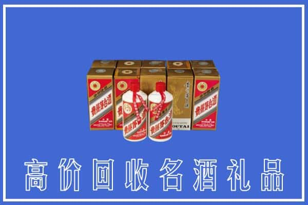 三亚求购高价回收茅台酒多少钱